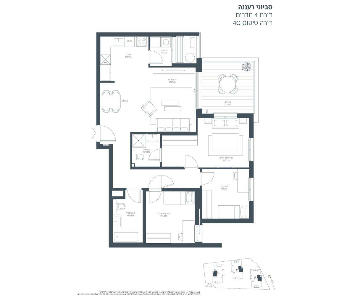 appartement 4 Rooms (4C modèle)